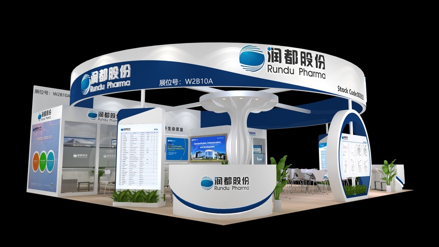 展会案例