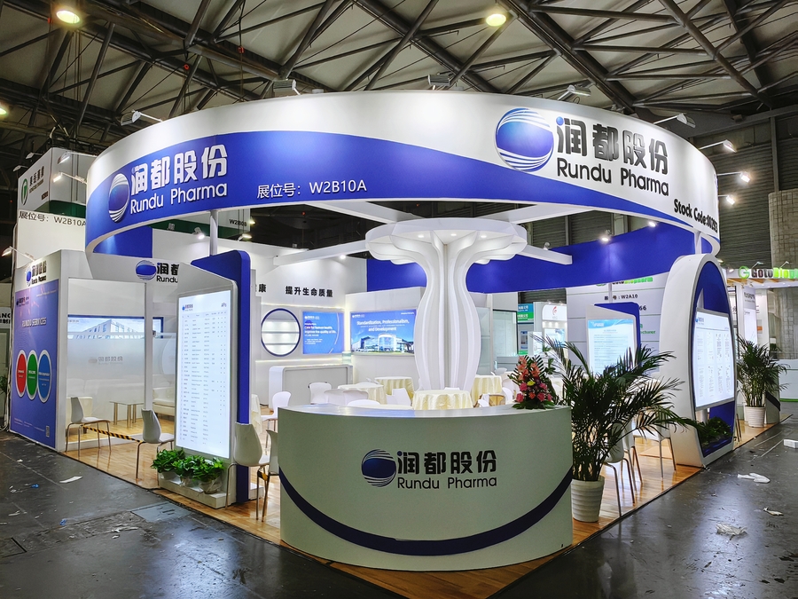 展会案例