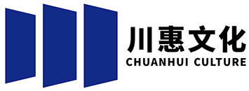 上海川惠文化传媒集团有限公司